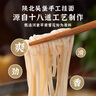 良工坊手工掛面1.8kg面條掛面拉面速食面空心掛面早餐晚餐 曬單實拍圖