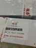 好悠慧 憑證打印紙 空白憑證紙 財務(wù)會(huì )計憑證紙 打印紙 11*21 12*21 13*21 12*24CM 曬單實(shí)拍圖