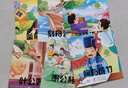【全套40冊(cè)】中華成語故事注音版 有聲伴讀幼兒園閱讀寶寶啟蒙早教讀物0-1-3-6周歲帶拼音經(jīng)典寓言睡前親子故事大全幼小銜接兒童繪本 一年級(jí)小學(xué)生課外閱讀書籍 熱銷款【寶寶睡前成語故事】隨機(jī)6本 曬單實(shí)拍圖
