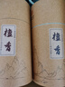 福澤天下檀香盤香家用香薰蚊香廁所衛(wèi)生間辦公熏香4小時100盤 曬單實拍圖