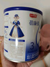 蓓康僖宜品嬰幼兒配方純羊奶粉3段（1-3歲適用）150克  曬單實(shí)拍圖