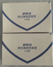 舒膚佳香皂9塊皂(純白*3+薰衣草*3+檸檬*3) 99.9%除菌 洗澡沐浴皂肥皂 曬單實(shí)拍圖