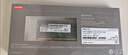 聯(lián)想（Lenovo）8GB DDR3 1600 筆記本內存條 低電壓版 曬單實(shí)拍圖