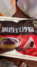 五芳齋 速凍豆沙粽 100g*5只 嘉興粽子甜粽端午粽子早餐食品 曬單實(shí)拍圖