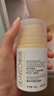肌活（Bio-MESO） 糙米水1.0 300ml補(bǔ)水保濕爽膚水濕敷水精華水護(hù)膚生日禮物 曬單實(shí)拍圖