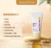 Mama&Kids媽媽寶貝日本進(jìn)口滋潤乳霜兒童寶寶新生兒保濕面霜75g 滋潤保濕乳霜*1 曬單實(shí)拍圖