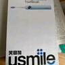 usmile笑容加智能電動牙刷 新動力大擺幅 全智能模式 Y30冰川白 情侶送男女友禮物  Y20升級款 曬單實拍圖