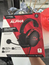 極度未知（HYPERX）Alpha 阿爾法紅 有線頭戴式電競(jìng)耳機(jī) 雙音腔技術(shù) 適配三角洲行動(dòng) 曬單實(shí)拍圖