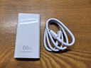 華為原裝66W氮化鎵超薄充電器數(shù)據(jù)線套裝（數(shù)據(jù)線為0.5米）支持Mate60系列X3/X5/Pocket2手機(jī)超級快充 曬單實(shí)拍圖