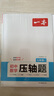 一本初中數(shù)學(xué)壓軸題七年級(jí)北師版 2026版初中數(shù)學(xué)思維專項(xiàng)訓(xùn)練幾何模型函數(shù)中考必刷題期末沖刺練習(xí)題 曬單實(shí)拍圖