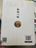 國際獲獎小說(shuō)注音版全套30冊第一輯第二輯第三輯小學(xué)生一年級二年級三年級課外閱讀書(shū)籍大獎必兒童文學(xué)閱讀10冊20冊帶拼音適合1-3年級閱讀7-10歲昆蟲(chóng)記森林報綠山墻的安妮湯姆索亞歷險記綠野仙蹤 【全套 曬單實(shí)拍圖