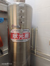 狀元雨（ZHUANGYUANYU） 壓力罐家用全自動(dòng)無(wú)塔供水器自來水增壓水塔304不銹鋼高壓儲(chǔ)水罐 300L國(guó)標(biāo)2.5厚-304不銹鋼 曬單實(shí)拍圖