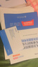 【25新版 正版現(xiàn)貨】中級(jí)經(jīng)濟(jì)師2025教材考試用書環(huán)球網(wǎng)校零基礎(chǔ)過(guò)經(jīng)濟(jì)師人力資源工商管理金融財(cái)稅經(jīng)濟(jì)基礎(chǔ)知識(shí)歷年真題試卷 25新版】教材+試卷+寶典（送網(wǎng)課題庫(kù)） 人力資源+基礎(chǔ)知識(shí) 曬單實(shí)拍圖
