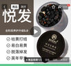 老谷頭五黑茶湯桑葚黑枸杞黑芝麻黑豆黑米黑苦蕎茶五黑養(yǎng)生茶900g 曬單實(shí)拍圖