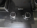 蘇泊爾（SUPOR）燃氣灶煤氣灶具雙灶[家電國家補貼至高20%]5.2KW猛火 65%熱效率 嵌入式可調(diào)節(jié)底盤 DB28天然氣 曬單實拍圖
