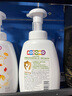 獅王（Lion）小獅王洗發(fā)沐浴露二合一500ml 弱酸溫和桃葉兒童洗發(fā)水沐浴液 曬單實(shí)拍圖