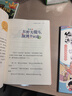 給孩子講講中國寓言（全3冊）寓言故事 兒童文學(xué) 文化史常識 成語(yǔ)知識 曬單實(shí)拍圖