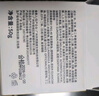 袋鼠媽媽青少年護膚套控油祛痘洗面奶學(xué)生青春期專(zhuān)用水乳 【2支裝】祛痘潔面乳100g 祛痘系列 曬單實(shí)拍圖