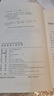 【中英雙語(yǔ)】假如給我三天光明書(shū)正版中英文原版名著英漢對(duì)照互譯英語(yǔ)小說(shuō)海倫凱勒原著讀名著學(xué)英語(yǔ)高中生初中生課外閱讀書(shū)籍zy 曬單實(shí)拍圖