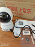 安爺4g監控無(wú)線(xiàn)攝像頭無(wú)需連wifi終身免流量插電家用室內高清手機遠程監控器360度無(wú)死角帶夜視全景 曬單實(shí)拍圖
