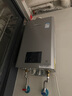 林內（Rinnai）【小蠻腰Max】【國家補貼立減15%】燃氣熱水器16L 全量水伺服恒溫0.5℃調溫16GD72以舊換新20/24升 16L GD72【小蠻腰Max】全量水伺服恒溫 曬單實(shí)拍圖