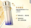 資生堂（SHISEIDO）悅薇水乳套裝75ml+50ml（滋潤型）【臨期清倉】 曬單實拍圖