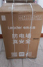 海爾智家出品 Leader國家補貼20% 60升統帥家用電熱水器 3300W變頻速熱 一級能效節能 LEC6002-AT3U1 曬單實(shí)拍圖