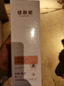 佳膚妮防脫洗發(fā)水側(cè)柏葉清爽洗發(fā)露嘉佳芙妮泥男女可用旗艦 防脫洗發(fā)露400ml*1 曬單實(shí)拍圖