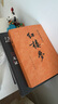 紅樓夢(mèng)原著(zhù)版完整無(wú)刪減注釋豐富定本（套裝上下全2冊）人文版 中國古典文學(xué)讀本叢書(shū)四大名著(zhù)1-9年級小學(xué)初中高中必讀書(shū)單語(yǔ)文推薦閱讀古白話(huà)文人民文學(xué)出版社 小說(shuō) 發(fā)書(shū)評贏(yíng)免單 曬單實(shí)拍圖