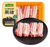 壹號土豬【300天黑豬】冰鮮去皮五花肉350g 曬單實拍圖