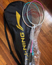 李寧（LI-NING）羽毛球拍對拍雷霆兒童小學(xué)生球拍超輕羽拍熒光橙/海濱藍(lán) 已穿線 曬單實(shí)拍圖
