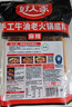 好人家 手工牛油火鍋底料400g聚會露營燒烤調(diào)料方便調(diào)味品好吃4-5人份 曬單實拍圖