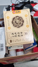 仁和元氣茯苓八珍足貼艾灸艾葉艾草腳底改善睡眠穴位貼搭褪黑素 3盒裝 曬單實(shí)拍圖