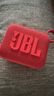 JBL GO4 音樂(lè)金磚四代 【國(guó)家補(bǔ)貼】藍(lán)牙音箱 戶外便攜音箱 電腦音響 禮物音箱 jbl go4 活力紅 曬單實(shí)拍圖