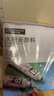 美邦祈富水粉顏料套裝24色12ml 畫(huà)畫(huà)美術(shù)專(zhuān)用 水粉畫(huà)學(xué)生兒童初學(xué)者練習石膏娃娃物件上色美術(shù)課色彩顏料 曬單實(shí)拍圖