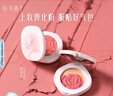 花西子胭脂腮紅膏自然裸妝珠光曬紅元?dú)?9桃暈薔薇（ 西瓜粉+蜜桃粉）4g 曬單實(shí)拍圖