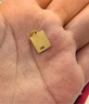 行金銀中黃金上上簽吊墜999足金無(wú)事牌素金工藝掛墜節日禮物新款送老婆 上上簽吊墜 克重多退少補 約1克 曬單實(shí)拍圖