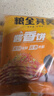 糧全其美醬香餅1.1kg/10片煎餅果子烤冷面千層餅手抓餅專(zhuān)用醬早餐半成品 曬單實(shí)拍圖