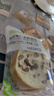 碧翠園全麥面包果仁車輪堅(jiān)果棗仁大列巴整箱早餐粗糧吐司代餐零食 全口味550g11只/原味/蔓越莓/五黑/紅豆 曬單實(shí)拍圖