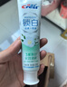 佳潔士丁禹兮同款鎖白茉莉山茶去漬清新美白牙膏120g京東自營新老混發(fā) 曬單實拍圖