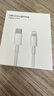 尊匠蘋果充電器正品充電線氮化鎵30W快充線PD套裝適配原裝iPhone14ProMax 16 15手機(jī)13充電頭20W數(shù)據(jù)線 【適用蘋果6-14系列】PD快充線丨單線標(biāo)準(zhǔn)1米 曬單實拍圖