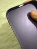 Apple通用新款磨砂暗黑色適應(yīng)蘋果16感iPhone16promax手機(jī)殼16pro自帶鏡頭膜15p全包感14硬 蘋果紫 自帶鏡頭膜 pc磨砂 iPhone 16 pro 曬單實(shí)拍圖