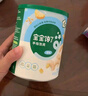 寶寶饞了嬰兒零食手指泡芙條原味寶寶零食泡芙球無添加鹽享嬰兒寶寶食譜 手指泡芙*4罐（原味+2草莓+黃桃 曬單實拍圖