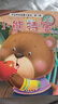小笨熊 兒童繪本故事書（套裝共20冊(cè)）晚安故事媽媽講故事 咿呀學(xué)語 0-3歲 睡前故事 彩圖注音版 早教啟蒙寶寶大班中班小班益智閱讀圖書(中國環(huán)境標(biāo)志產(chǎn)品 綠色印刷)省錢卡 曬單實(shí)拍圖