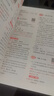 【新華正版】2026版一本閱讀訓(xùn)練100篇一二三四五六年級小學(xué)語文閱讀理解同步專項訓(xùn)練人教版閱讀真題每日一練 3年級閱讀【語文】 曬單實拍圖