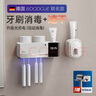MIPO 智能紫外線(xiàn)殺菌牙刷消毒器電動(dòng)壁掛擠牙膏牙杯烘干免打孔置物架 K6-2杯銀白+擠牙膏器+吹風(fēng)機架 曬單實(shí)拍圖