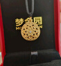 夢(mèng)金園  時(shí)尚飾品吊墜 古法寶相花開(kāi)鏤空鑲嵌莫桑石掛墜生日禮物 中板-凈金重約8g克重多退少補 曬單實(shí)拍圖