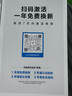 usmile笑容加兒童電動(dòng)牙刷 數(shù)字牙刷 Q20流光紫 適用3-15歲 學(xué)生禮物 生日禮物 兒童禮物 曬單實(shí)拍圖