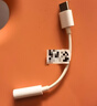 HUAWEI 華為T(mén)ype-C轉3.5毫米數字音頻轉接器 適用華為手機P50/nova10系列/Mate 50系列等華為手機 轉接頭原裝 曬單實(shí)拍圖