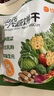 比逗仕山藥十六蔬餅干16種蔬菜含量30%添加益生元兒童零食小包裝 曬單實(shí)拍圖